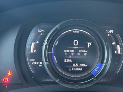 LEXUS IS 2022 300H F-Sport 2.5L