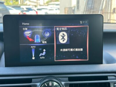 LEXUS IS 2022 300H F-Sport 2.5L